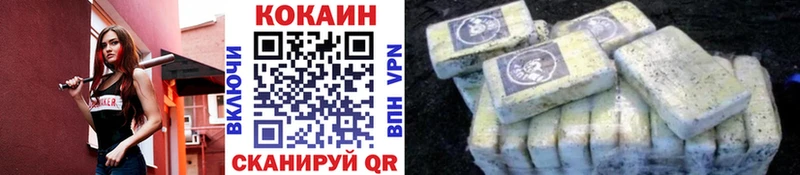 Какие есть наркотики Бодайбо КОКАИН Меф мяу мяу Гашиш Бошки Шишки
