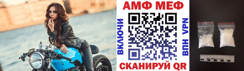 наркотики  blacksprut как зайти  Амфетамин VHQ  Бодайбо 