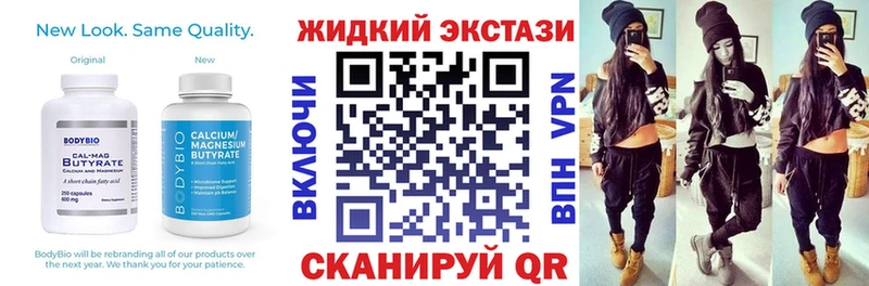 закладка  Бодайбо  БУТИРАТ Butirat 