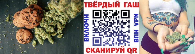 Cannafood марихуана  мега сайт  Бодайбо 
