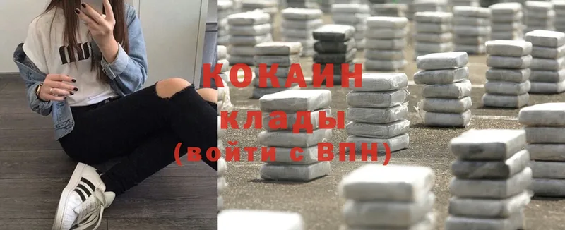 Cocaine Перу  Бодайбо 