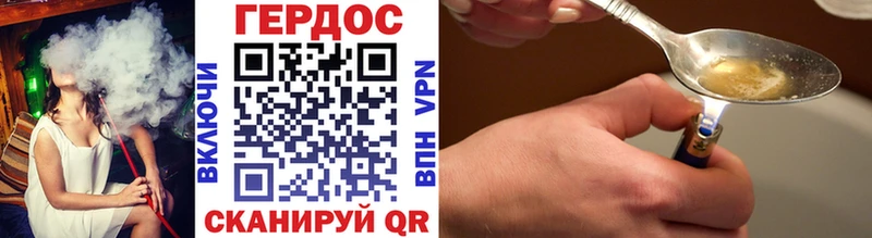 ГЕРОИН Heroin Бодайбо