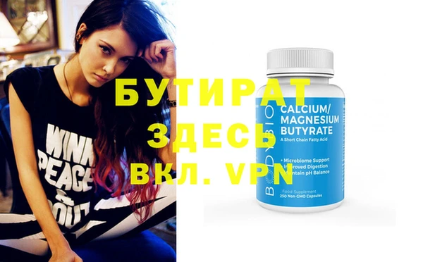 кокс Усинск