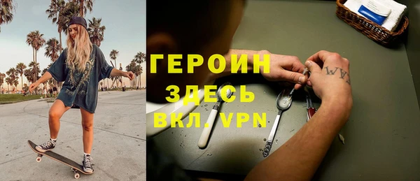 стаф Усмань