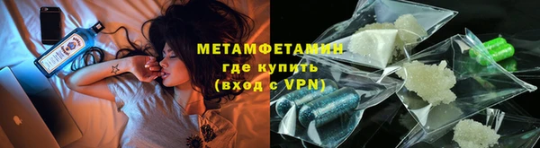 бутират Усолье-Сибирское