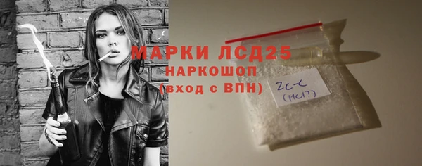 стаф Усмань