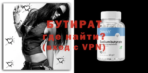 стаф Усмань