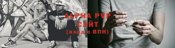 стаф Усмань