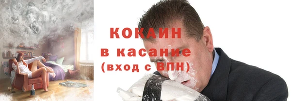 бутират Усолье-Сибирское