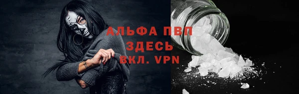бутират Усолье-Сибирское