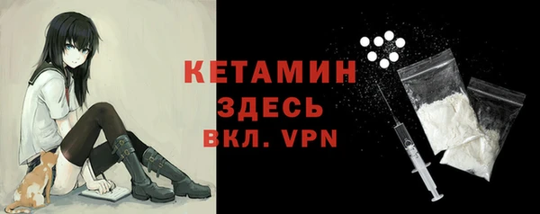 стаф Усмань
