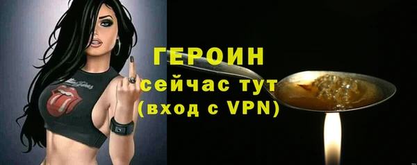 стаф Усмань