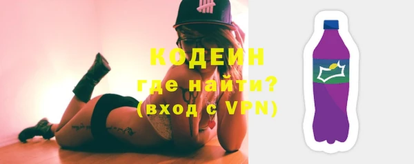 бутират Усолье-Сибирское