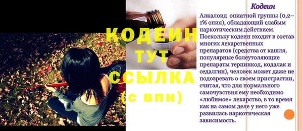 бутират Усолье-Сибирское