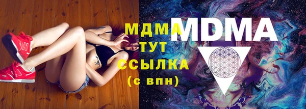 стаф Усмань