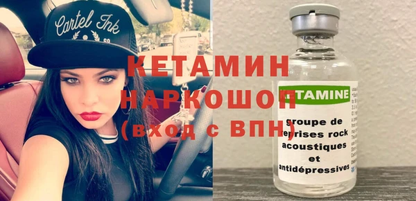 стаф Усмань