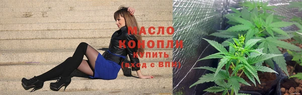 бутират Усолье-Сибирское