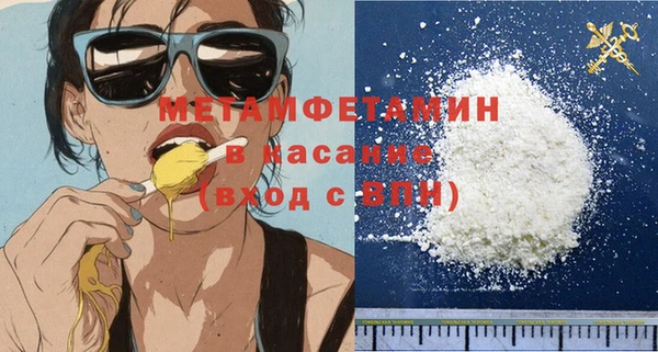 бутират Усолье-Сибирское