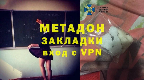 стаф Усмань