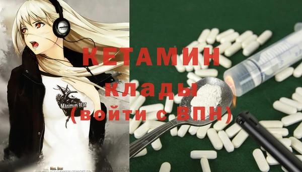 стаф Усмань