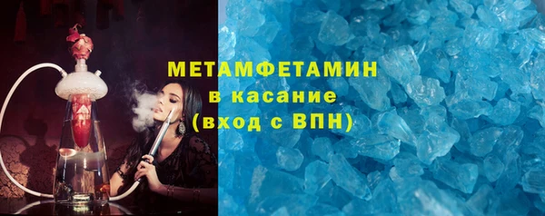 бутират Усолье-Сибирское