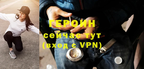 бутират Усолье-Сибирское