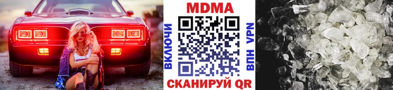 МДМА молли  Бодайбо 
