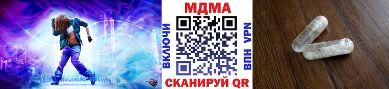 MDMA молли Бодайбо
