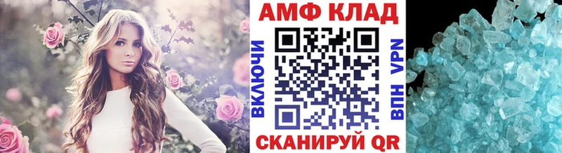 Первитин Декстрометамфетамин 99.9%  Бодайбо 