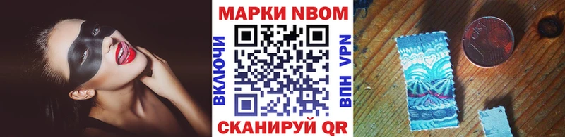 дарнет шоп  Бодайбо  Марки N-bome 1500мкг 