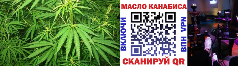 ТГК концентрат  гидра ТОР  Бодайбо 