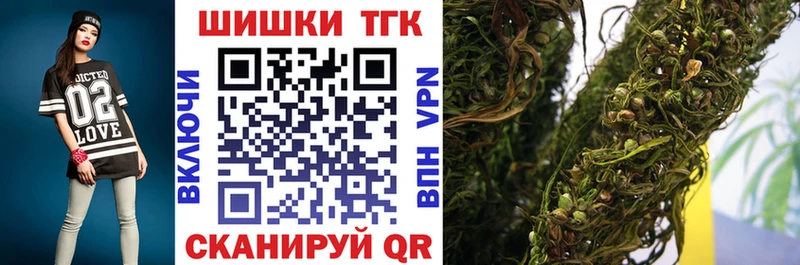 Шишки марихуана OG Kush  Бодайбо 